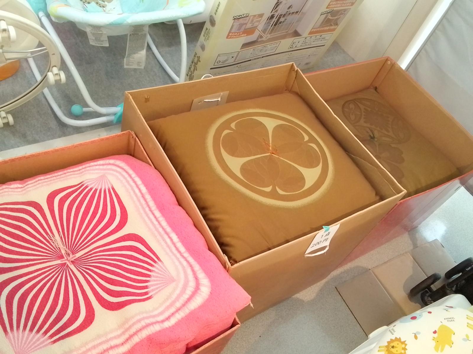 座布団
