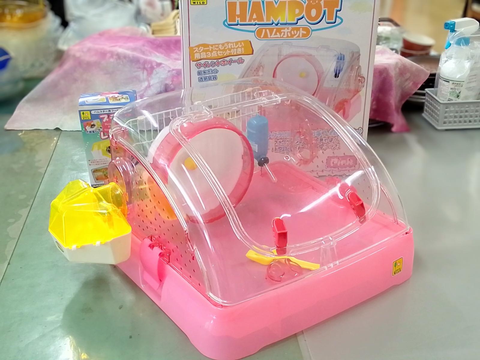 ハムスター飼育キット