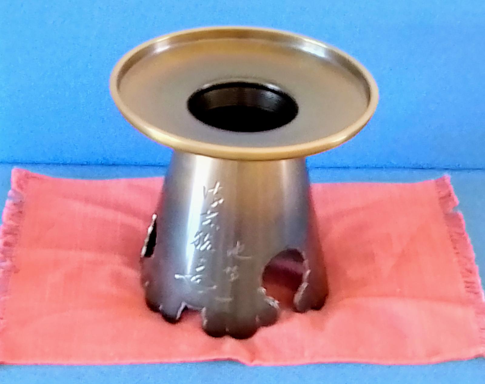 池坊 御玄猪 花器